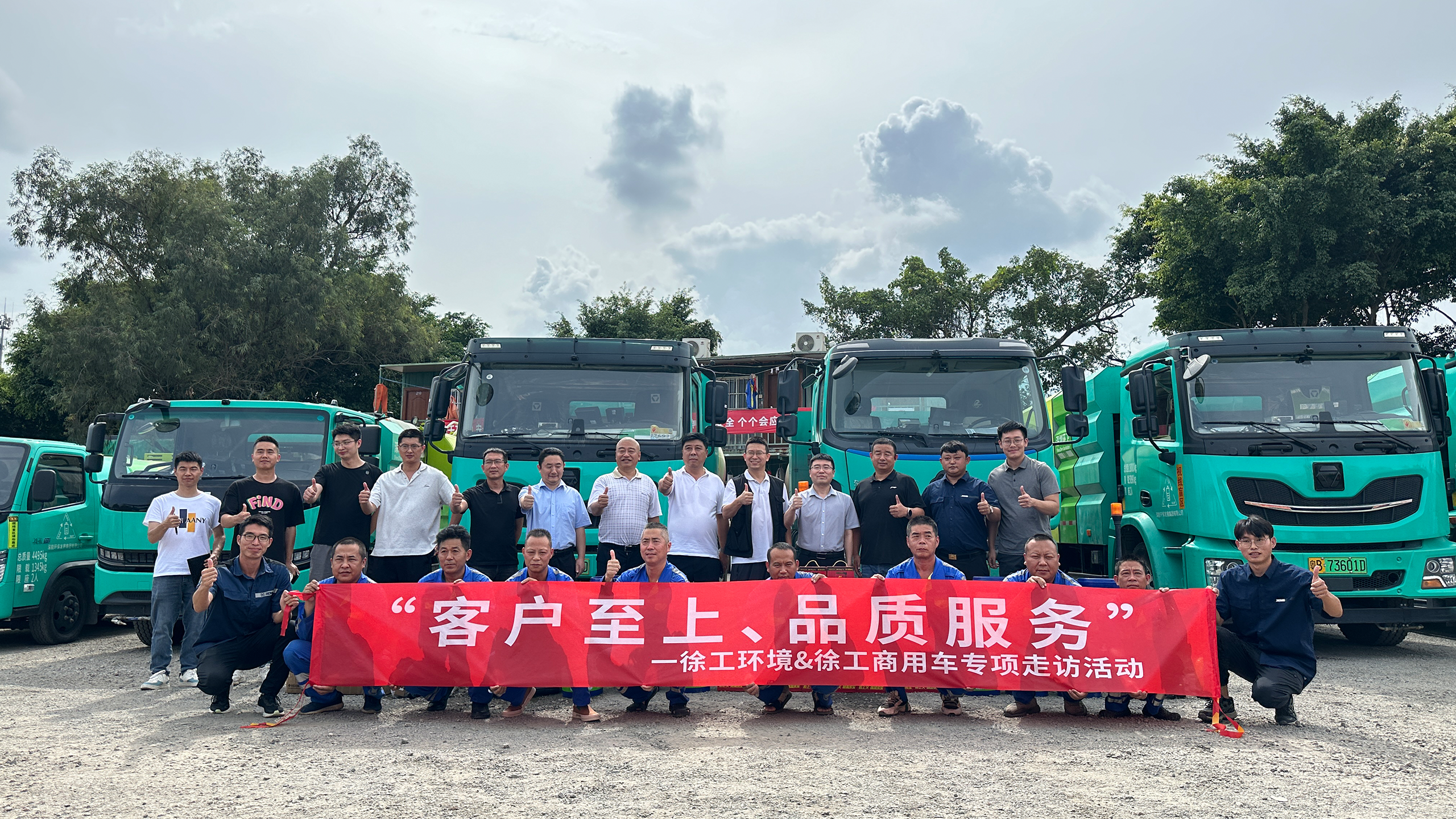 走访ing | 培训活动不停歇，汇彩网登录大厅服务不打烊！